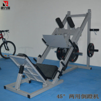 康力强LS-1（双用）45度倒蹬机 斜蹲机健身房商用器械健身器材