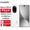 华为nova13 Pro 羽砂白 512GB 100W快充 北斗卫星图片消息 IP65防尘防水 双扬声器 鸿蒙智能微曲屏手机