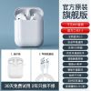 华强北无线蓝牙耳机Airpood二代改名弹窗降噪入耳检测适苹果安卓 旗舰版 开盖弹窗HIFI音质送保护套