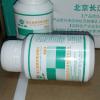 泡腾片健之素家庭环境消毒幼儿园地面消毒1.5g*100速溶泡腾消毒片 0.75*100片 1瓶