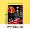 广告牌闪电客展示牌铝合金kt板展架立式落地式展板宣传展示架海报架立牌 60*80cm雪弗板+海报印刷