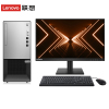 联想(Lenovo)扬天T4900k 商务办公家用网课台式电脑整机(i3-10100 8G 1T+256G 集显 Win10)23英寸 定制