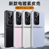 OPPOReno12手机壳素皮手机壳reno12pro启航系列保护套防摔手机外壳