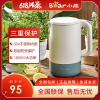 小熊(Bear)烧水壶电热水壶电水壶开水壶1.7L大容量电热水壶304不锈钢 一体无缝内胆防烫ZDH-Q17B1