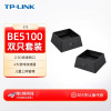 普联(TP-LINK) 全屋WiFi7 子母路由器 BE5100分布式两只装K73 千兆无线双频2.5G网口 别墅大户型易展 即插即用