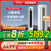 美的美的空调 3匹酷省电Ultra 超一级能效变频冷暖节能立式柜机2025新款 KFR-72LW/N8KS1-1U