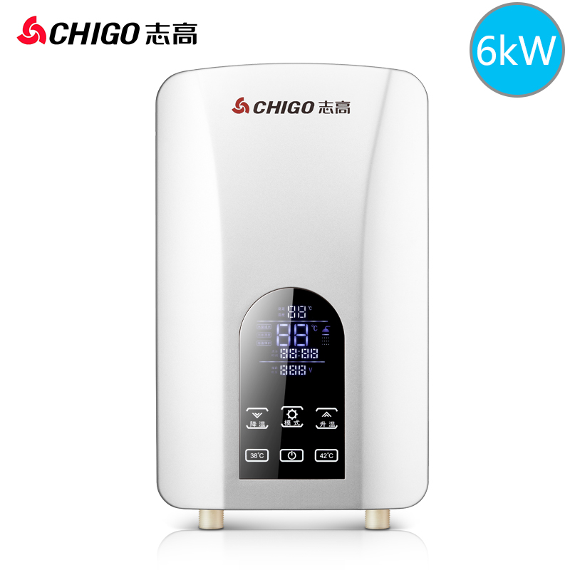 [精选]志高即热式电热水器家用小型速热淋浴洗澡机租房卫生间壁挂免储