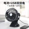 [亏完涨价]倍量风扇可充电usb迷你小风扇学生宿舍办公室电风扇