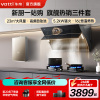 华帝(vatti)23m³侧吸式烟灶套餐 i11169+73B+153-16抽油烟机燃气灶具燃气热水器厨房三件套 天然气
