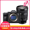 索尼(SONY)ILCE-7SM3 全画幅微单数码相机 Alpha 7SIII/A7S3 a7s3 FE 24-105 F4G 全新国行