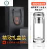 双层玻璃杯500ml大容量水杯男士便携商务加厚隔热保温过滤泡茶杯 封后 名仕500ML(偏大)