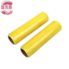 四方恩 PVC保鲜膜 60cm*400m 卷