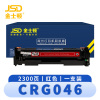 金士顿 硒鼓佳能CRG046红 支