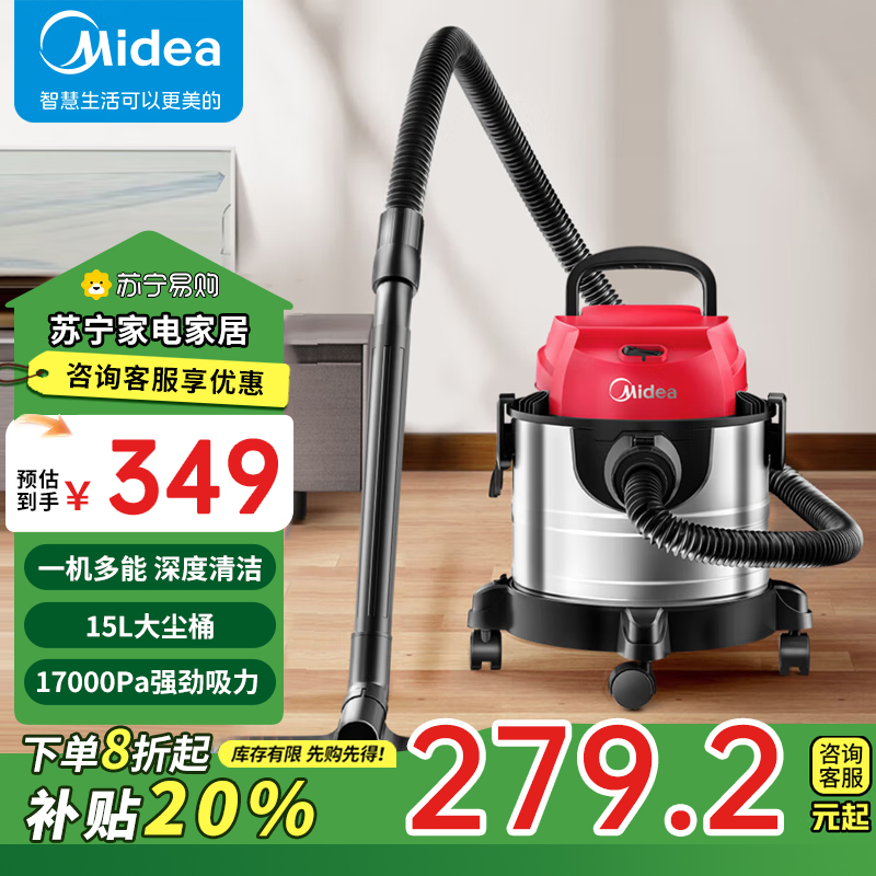美的(Midea)吸尘器T3 Flash