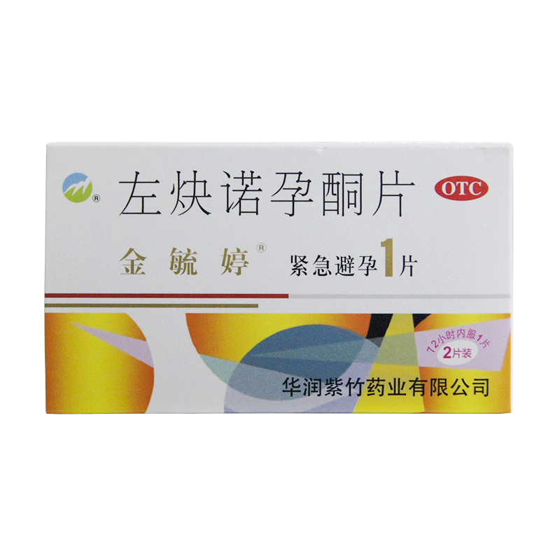 金毓婷 左炔诺孕酮片 2片 紧急避孕药事后 参数
