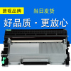 适合TN2441兄弟2255硒鼓MFC7360墨粉盒7460DN碳粉7860DW打印机粉墨盒7057黑白激光复印一体机
