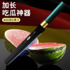 水果刀商用专业水果刀超锋利水果店专用切西瓜专用刀办公室用8138P