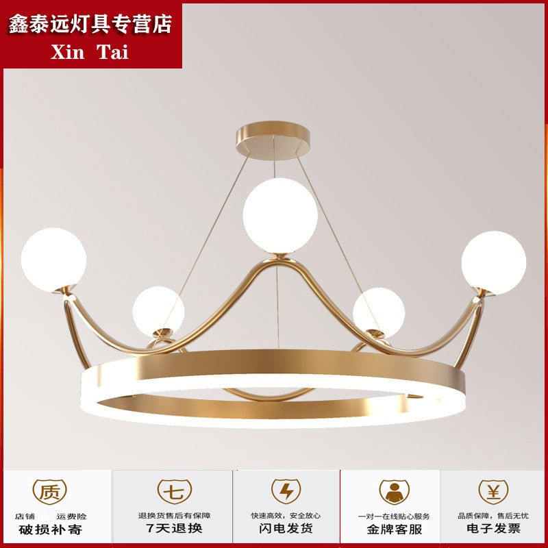 苏宁放心购后现代客厅皇冠吊灯简约轻奢创意个性卧室圆环led灯具新款