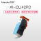 欣彩 CLI-42PC 浅青色墨盒 AI-CLI42PC 适用佳能 Pro-100 打印机耗材