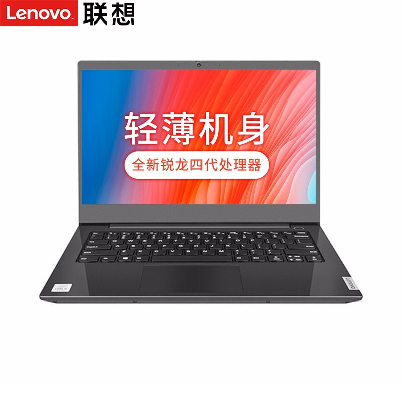 r5-4600u 8g 256g固态 娱乐游戏 办公商务本 便携轻薄本 笔记本电脑