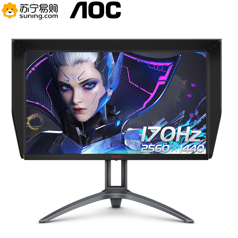 AOC AG273QXP/D 27英寸2K高清170HZ电竞显示器