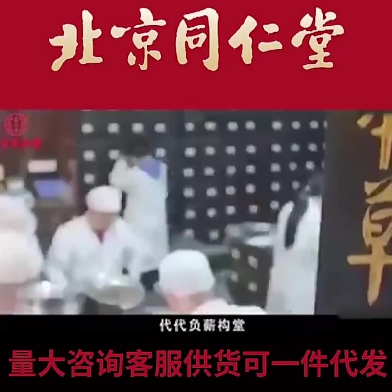 北京同仁堂大豆异黄酮软胶囊补充免疫力黄体酮女性营养保健食品官方旗舰店