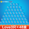 杜蕾斯(Durex) 避孕套 Love3只*48盒
