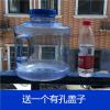 7.5升圆形桶+有孔盖 食用储水桶加厚型圆形可耐用装高饮水机桶 家用 可加水 带盖置拎