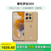 [政府补贴15%]摩托罗拉moto S50 5G手机直板小屏单手操作(12GB+512GB 拿铁)
