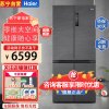 海尔(Haier)BCD-505WGHTD14S8U1 十字对开门冰箱505升零嵌入式 全空间保鲜 一级能效变频风冷无霜