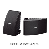 雅马哈(YAMAHA)NS-AW392 壁挂式家庭影院音箱会议室音响全天候系列 黑色一对