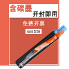 适合佳能2002墨粉盒iR2002L碳粉仓2002G粉墨盒黑白激光复印机一体机硒鼓晒鼓粉黑色息鼓imageRUNNER