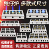 四眼煲仔炉商用液化气46多孔煤气灶三眼天六八头砂锅灶专用 分散蜂窝方八头+送全套配件(液化气)