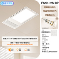 欧普浴霸F1104浴霸 F1204-MS【变频恒温plus】升级双直流电机取暖同时换