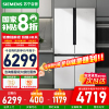 [苏宁自营]西门子(SIEMENS)605升十字四开门对开门家用冰箱家电以旧换新 一级能效K56L20CMEC国家补贴