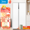 美的(Midea)60cm薄523升对开门双开门白色超薄可嵌入净味家用智能电冰箱变频一级能效MR-549WUKPZE