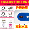 小厨宝10升上下出水储水式厨房电热水器即热式速热家用小型热水宝 升级数显10L下出水+配件