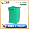 丁当匠垃圾箱垃圾桶户外果皮箱内桶内胆替换桶玻璃钢内桶25*31*43玻璃钢内胆