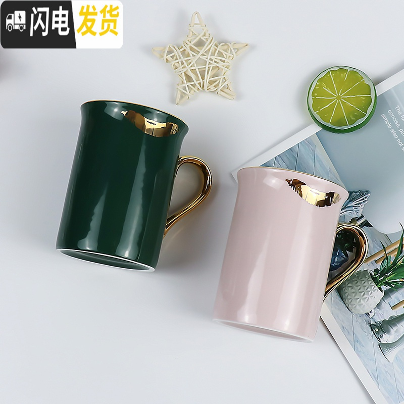三维工匠 唇印马克杯情侣杯一对 男女陶瓷创意杯子简约北欧优质骨瓷高清大图