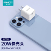 [象牙白]PD20W充电器◆支持iphone8-13闪充 小轻巧苹果13充电器头pd快充头20w适用于iPhone12P