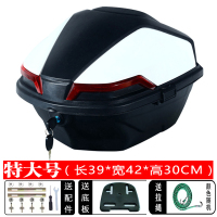 电动车后备箱摩托车尾箱踏板车工具箱电摩通用后尾箱电瓶车储物 f50白色加大号加厚侧扣版（侧扣