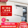 华帝(vatti)消毒柜白色嵌入式消毒碗柜110L大容量两门三抽二星紫外线0臭氧纯物理安全杀菌母婴消毒i13040B