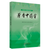 音像芳香学熊磊