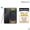 三星 Galaxy S25 Ultra 12GB+256GB 2亿像素 AI拍照 钛影黑 超拟人AI助理 2亿像素 AI拍照 翻译手机 游戏手机