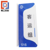精工巨彩 水晶定制门牌科室牌 定制A款 块