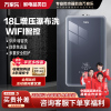 万家乐16升SUR增容零冷水即开即热 增压瀑布浴WIFI智控 家用天然气燃气热水器 JSQ30-16RL4