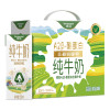 德亚 A2β-酪蛋白全脂牛奶250ml*10盒/提