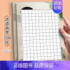 古道165格[100张] [正版]每日一练硬笔书法作品纸练字本田字格165格加厚小学生练习用纸儿童书写创作展示汉字古诗词