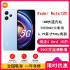 [全国联保]小米Redmi Note12R 4GB+128GB 时光蓝 第二代骁龙4芯 5G 90Hz高刷屏 5000W像素 18W快充手机 note12