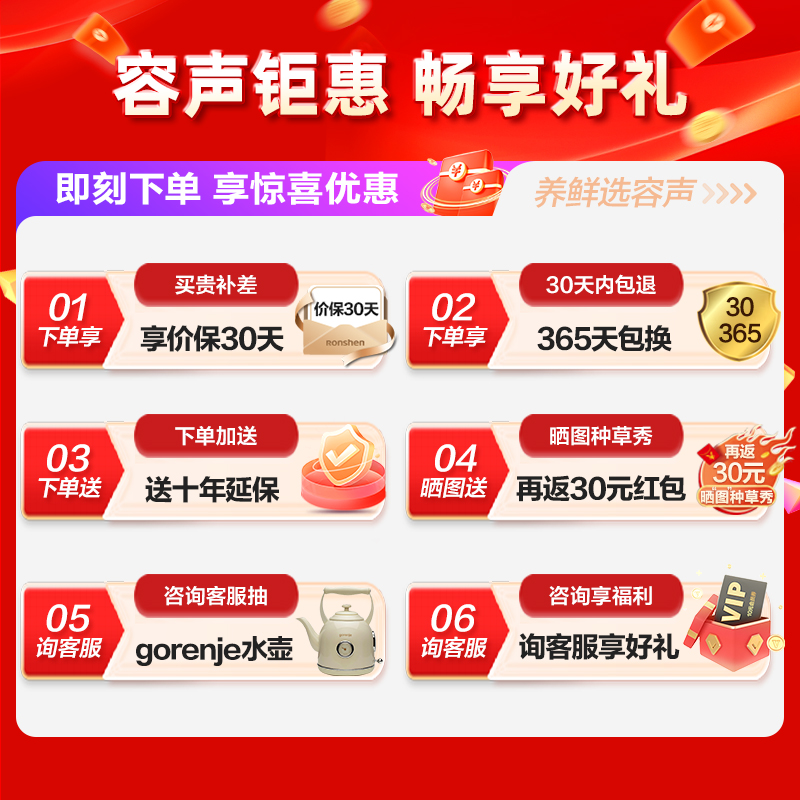 国补20%|容声329升一级变频风冷无霜 母婴电冰箱四开门可嵌入法式超薄 离子净味 国补BCD-329WD16MP高清大图